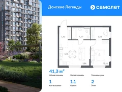 1-ком, 41.27 кв.м., 2/15эт.