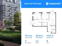 3-ком, 70.36 кв.м., 8/17эт.