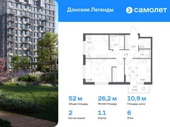 2-ком, 52.00 кв.м., 6/17эт.