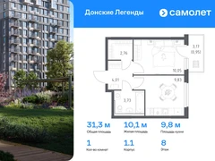 1-ком, 31.33 кв.м., 8/17эт.