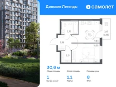 1-ком, 30.57 кв.м., 8/17эт.