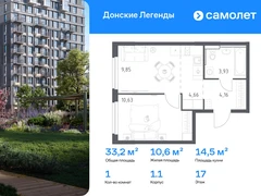 1-ком, 33.23 кв.м., 17/17эт.