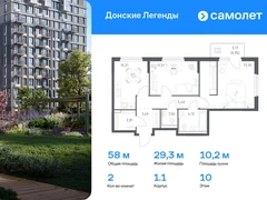 2-ком, 58.00 кв.м., 10/17эт.