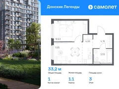1-ком, 33.23 кв.м., 3/14эт.