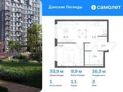 1-ком, 33.88 кв.м., 3/15эт.