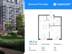 1-ком, 35.74 кв.м., 3/17эт.