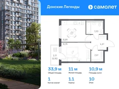 1-ком, 33.94 кв.м., 10/15эт.
