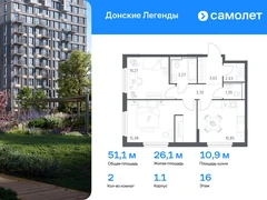 2-ком, 51.05 кв.м., 16/17эт.