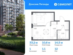 1-ком, 33.23 кв.м., 12/17эт.