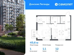1-ком, 45.60 кв.м., 12/17эт.