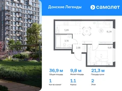 1-ком, 36.87 кв.м., 2/14эт.