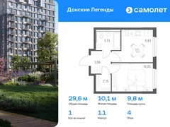1-ком, 29.62 кв.м., 4/15эт.