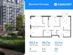3-ком, 68.31 кв.м., 10/14эт.