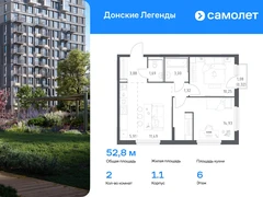 2-ком, 52.79 кв.м., 6/14эт.