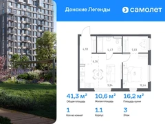 1-ком, 41.27 кв.м., 3/17эт.
