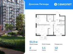 2-ком, 51.90 кв.м., 12/17эт.