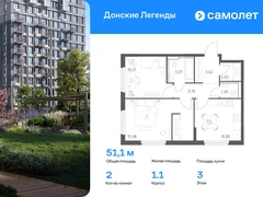 2-ком, 51.05 кв.м., 3/14эт.