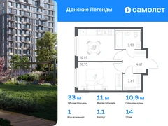 1-ком, 32.99 кв.м., 14/15эт.